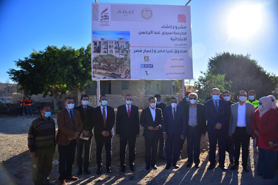 أمين صندوق تحيا مصر يتفقد مشروعات التنمية بقرية سيدي عبد الرحمن