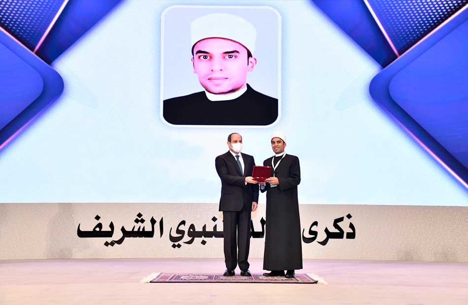 الرئيس عبدالفتاح السيسي خلال مشاركته في احتفالية المولد النبوي الشريف