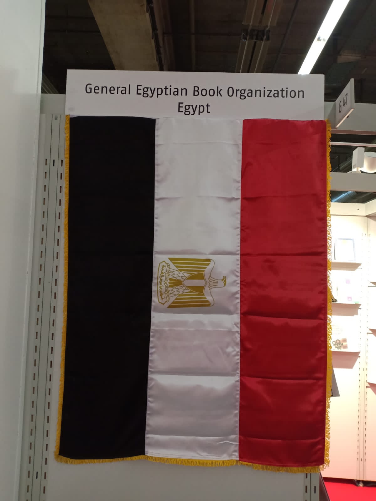 مشاركة مصرية متميزة في معرض فرانكفورت للكتاب