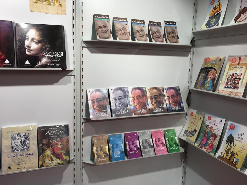 مشاركة مصرية متميزة في معرض فرانكفورت للكتاب