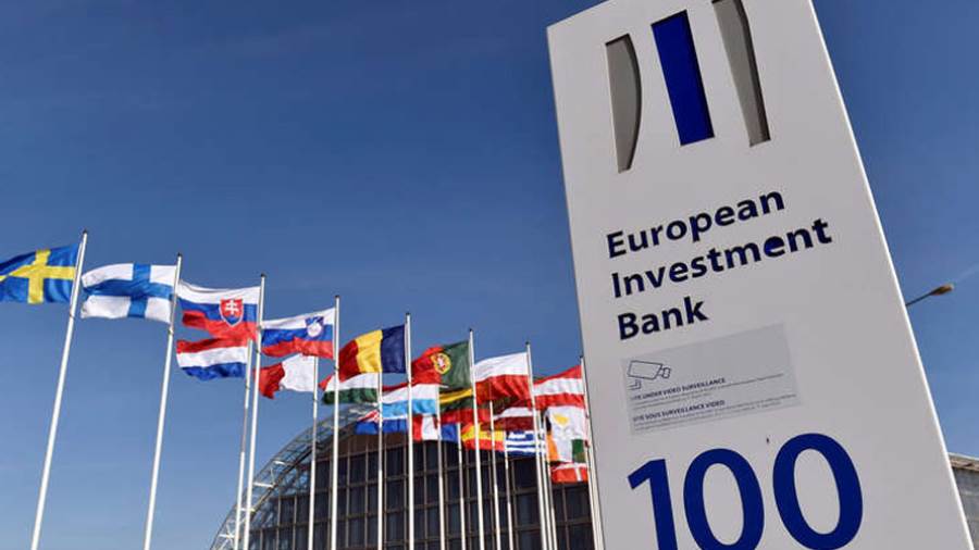 بنك الاستثمار الأوروبي مصر تحتل المركز الأول لعمليات البنك خارج أوروبا