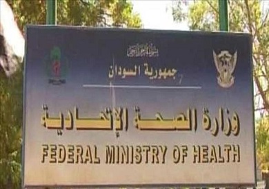 الصحة السودانية  قتيلًا و مصابًا حصيلة أحداث النيل الأزرق