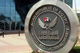 الرقابة المالية تلغي ترخيص شركة القاهرة الوطنية لتداول الأوراق المالية