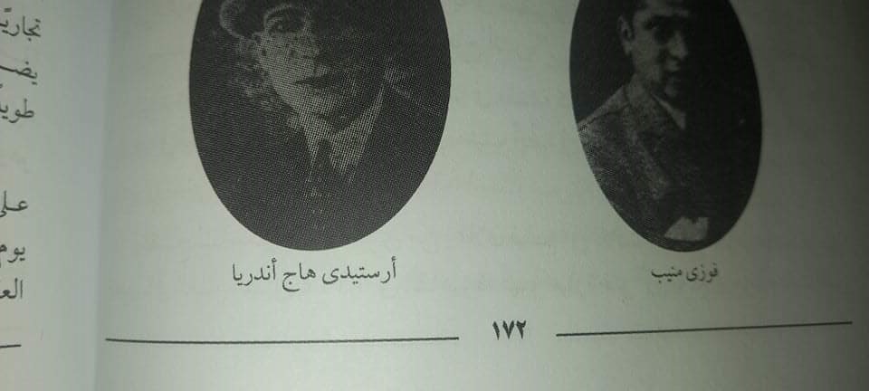 أبطال فيلم فى بلاد توت عنخ أمون عام 1923