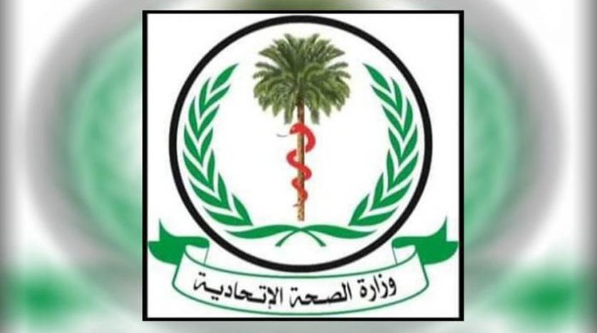السودان قطاع الصحة تأثر بتعليق دعم المانحين لمجابهة كورونا