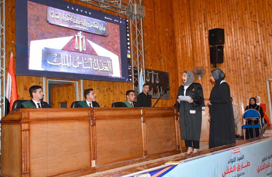 محافظ سوهاج ورئيس الجامعة يشهدان وقائع  المحاكمة الصورية الأولى لكلية الحقوق |صور 