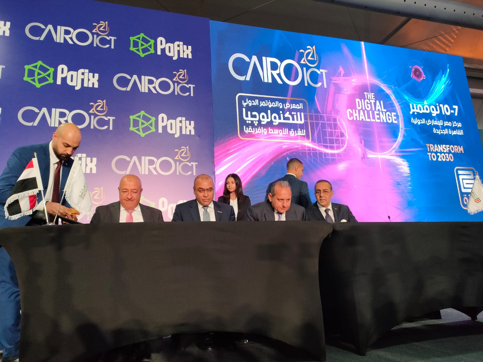 أبرزها أول بنك رقمي في مصر  اتفاقيات تعاون في أول أيام معرض القاهرة الدولي للتكنولوجيا والاتصالات