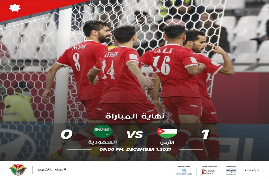 الأردن تهزم السعودية بكأس العرب في قطر