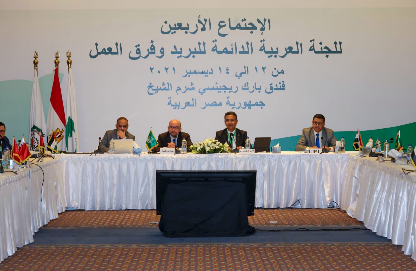 مصر تستضيف اجتماعات اللجنة العربية الدائمة للبريد