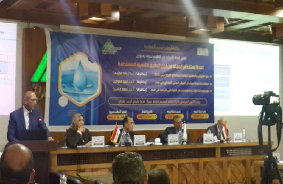 أستاذ هندسة كيميائية يوضح أهمية الكود المصري ;; في معالجة مياه الصرف الصحي 