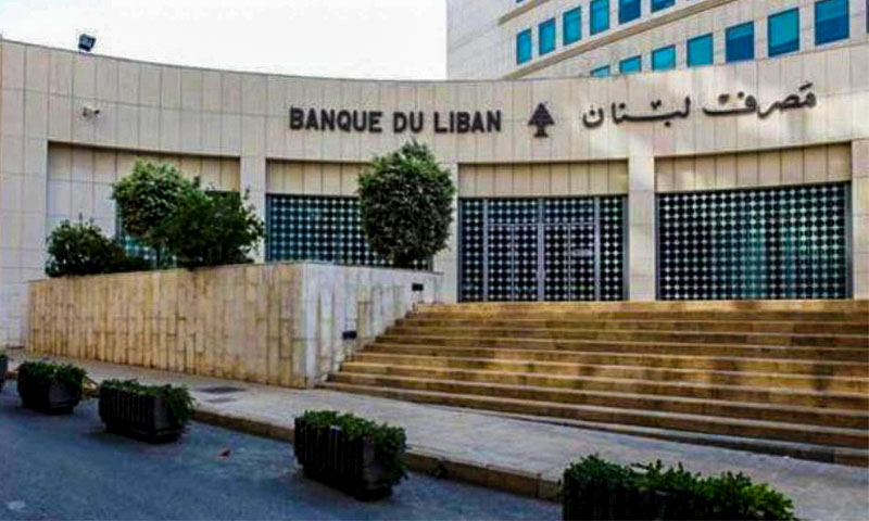 حاكم مصرف لبنان السماح للبنوك بشراء الدولار عبر منصة صيرفة دون سقف محدد