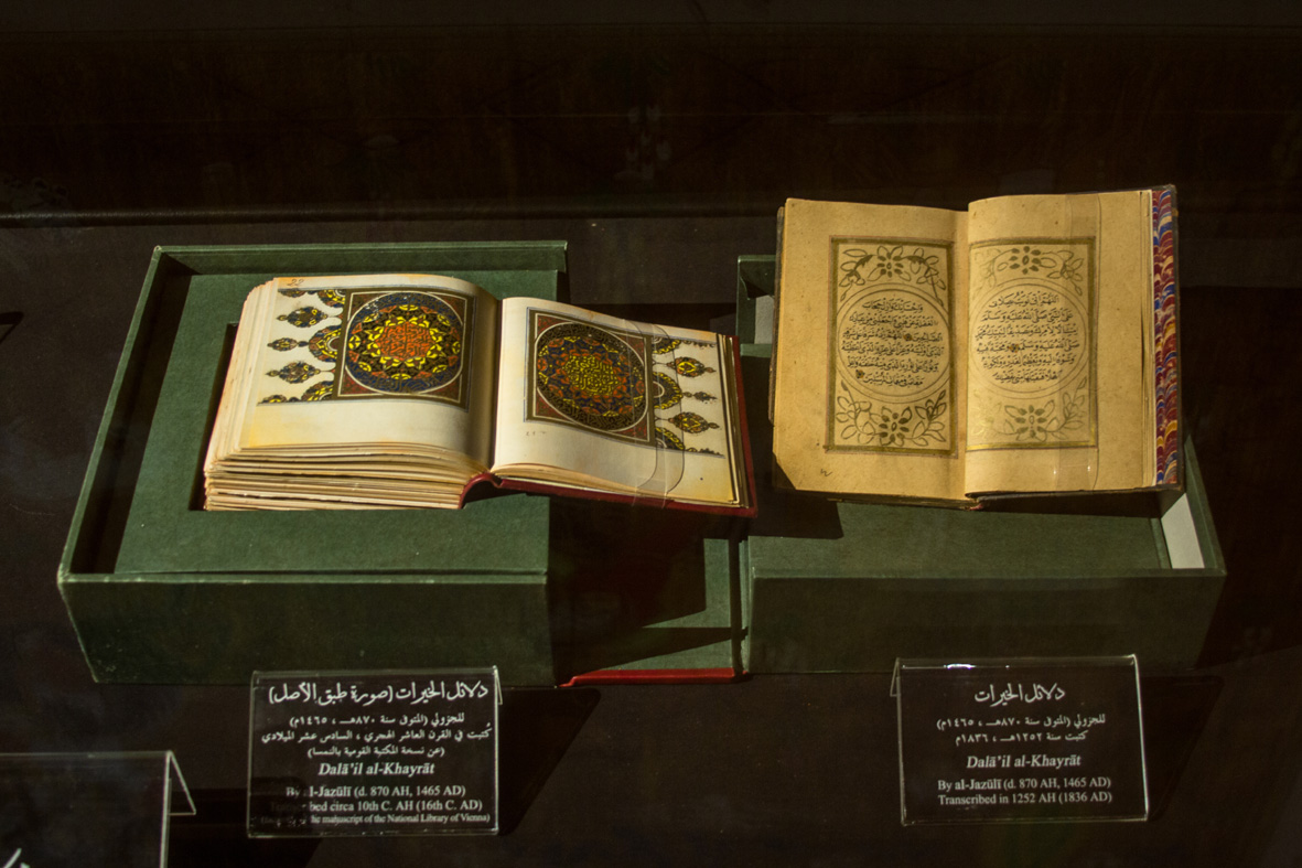 جولة داخل متحف المخطوطات في مكتبة الإسكندرية | صور