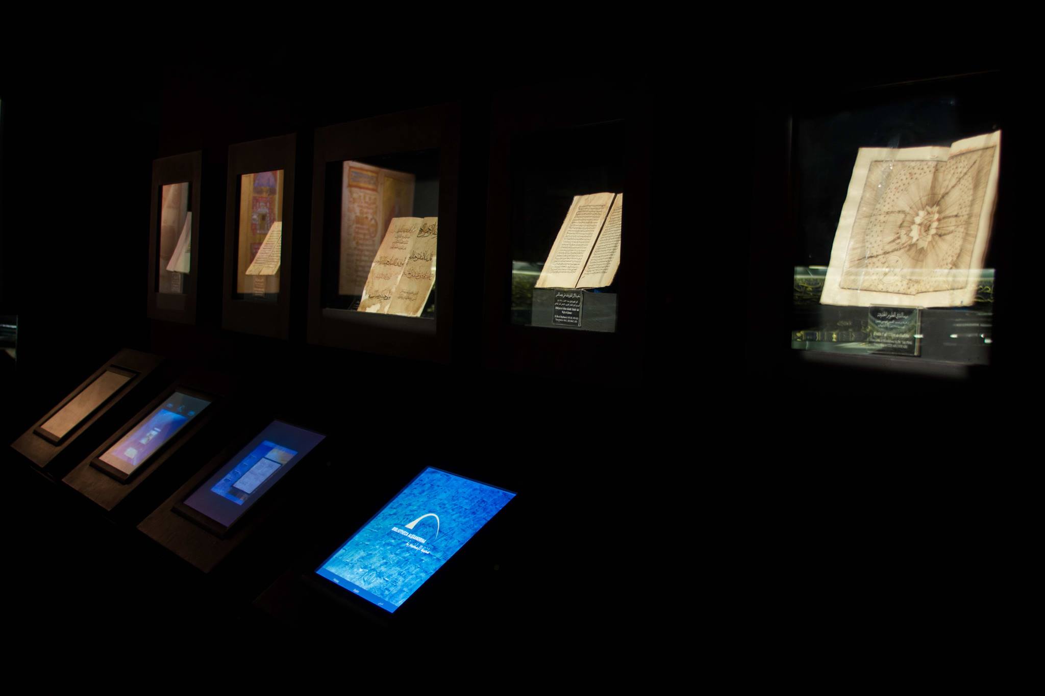  متحف المخطوطات  في مكتبة الإسكندرية
