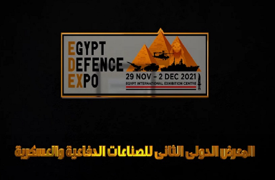 وزارة الدفاع تنشر حصاد معرض الصناعات الدفاعية والعسكرية إيديكس ٢٠٢١ |فيديو