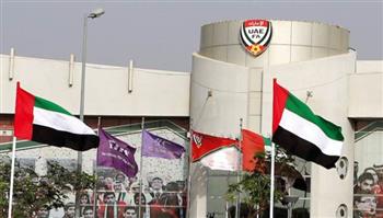   الإمارات تعتذر عن عدم استضافة بطولة غرب آسيا لكرة القدم
