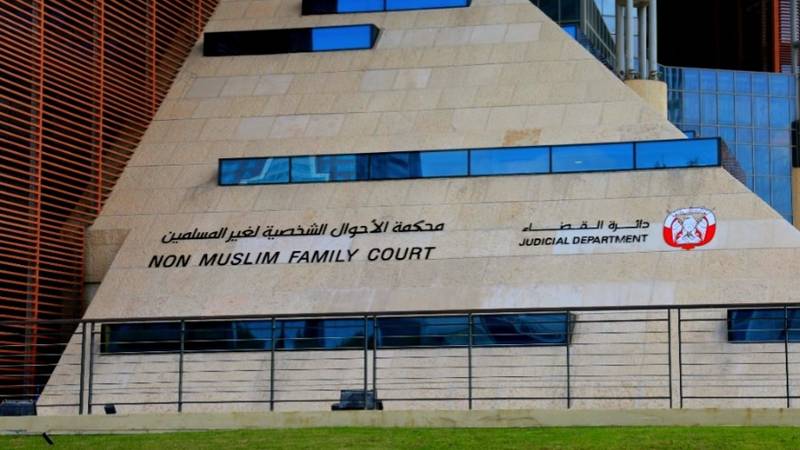 محكمة أبوظبي توثق أول عقد زواج مدني لغير المسلمين