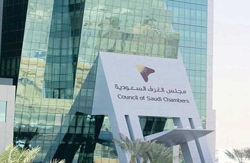  اتحاد الغرف التجارية بالمملكة تعاون سعودي مصري لزيادة حركة التجارة بين الجانبين