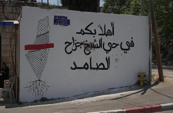 مستوطنون إسرائيليون يرسمون شعارات عنصرية في حي الشيخ جراح بالقدس المحتلة