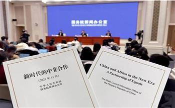 التعاون الصيني الإفريقي يؤسس نموذجًا للتعاون الدولي