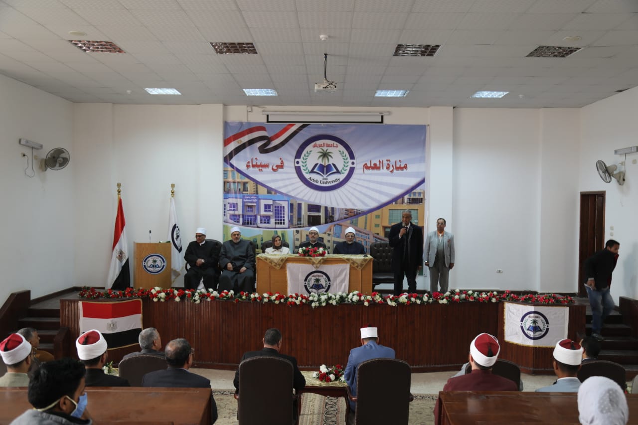 قافلة البحوث الإسلامية بشمال سيناء تعقد لقاءً مفتوحًا مع شباب جامعة العريش