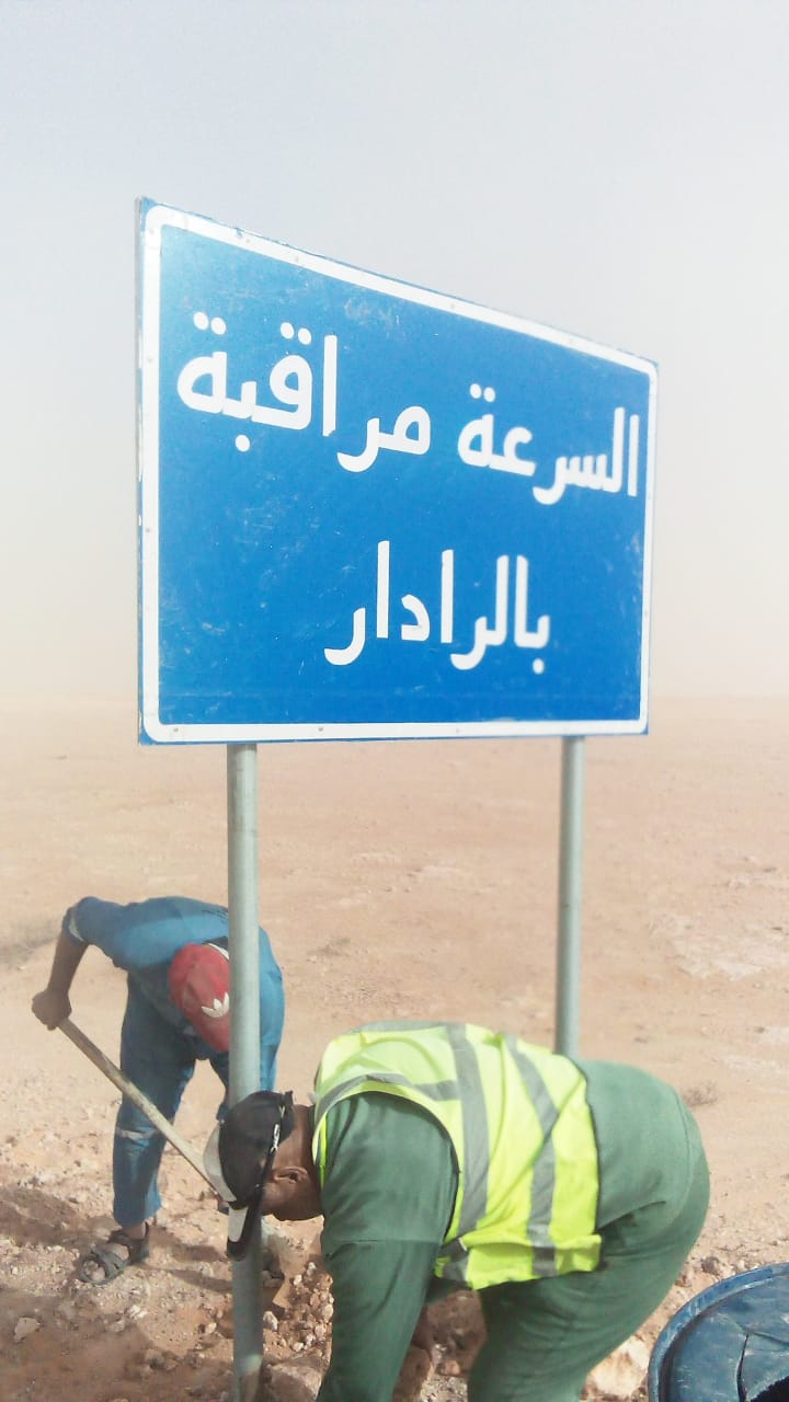 مراقبة السرعة بالرادار بطريق  سيوة - مرسى مطروح