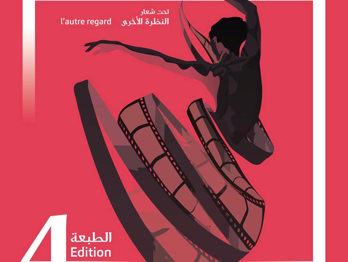 افتتاح المهرجان الثقافي الوطني لأدب وسينما المرأة ;سعيدة; بالجزائر السبت