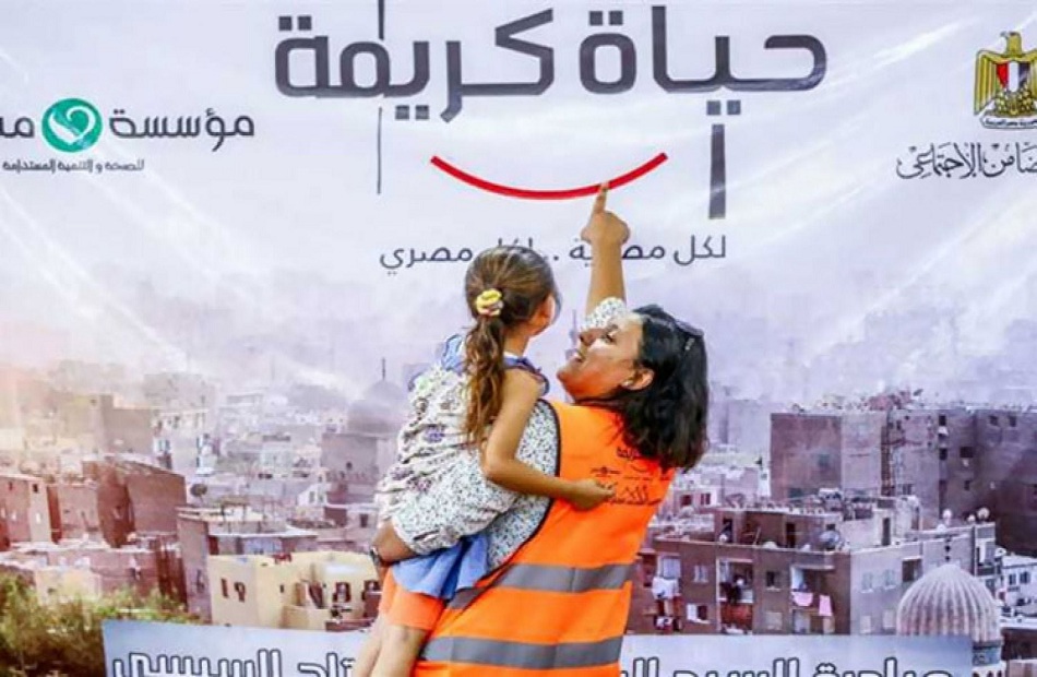 غدا الصحة تطلق قافلتين طبيتين بجنوب سيناء والبحر الأحمر ضمن مبادرة حياة كريمة