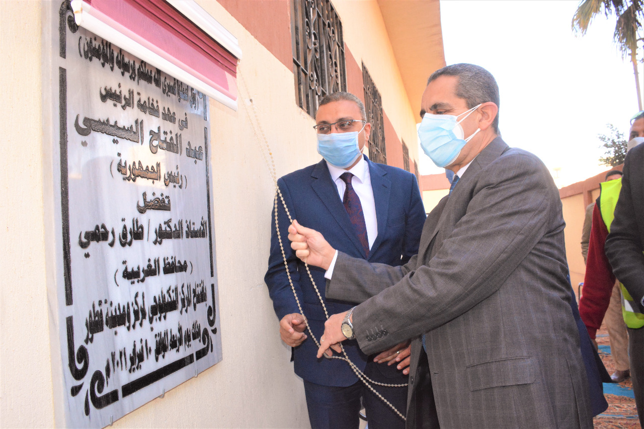 الدكتور طارق رحمي محافظ الغربية يزيح الستار فى المركز التكنولوجى بمدينة قطور