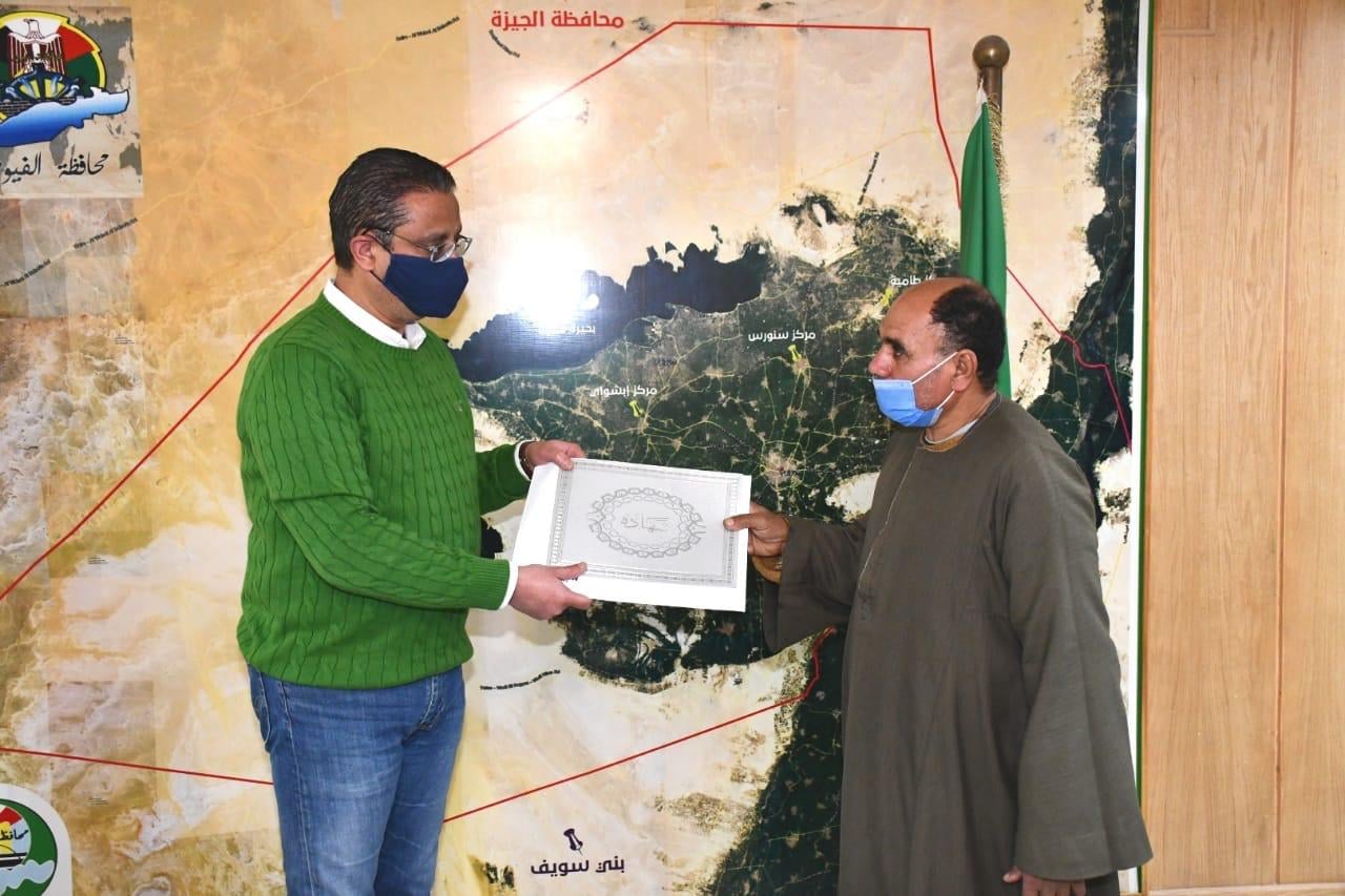 الدكتور أحمد الأنصاري، محافظ الفيوم يكرم أحد الفائزين