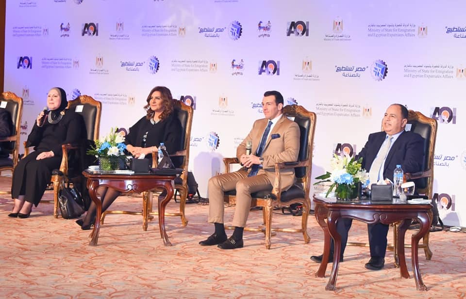 الجلسة الرابعة من مؤتمر «مصر تستطيع بالصناعة»