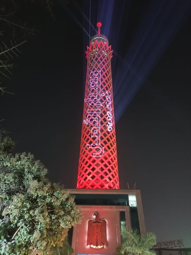 برج القاهرة يتزين باللون الأحمر احتفالا بوصول مسبار الأمل إلى المريخ