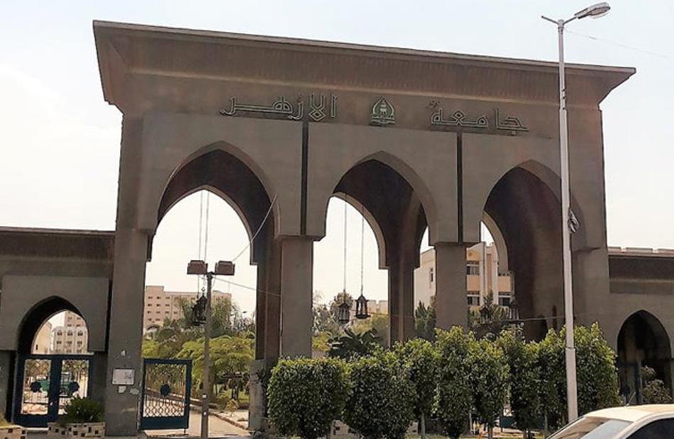 بالتفاصيل قرارات جديدة لجامعة الأزهر استعدادًا لشهر رمضان