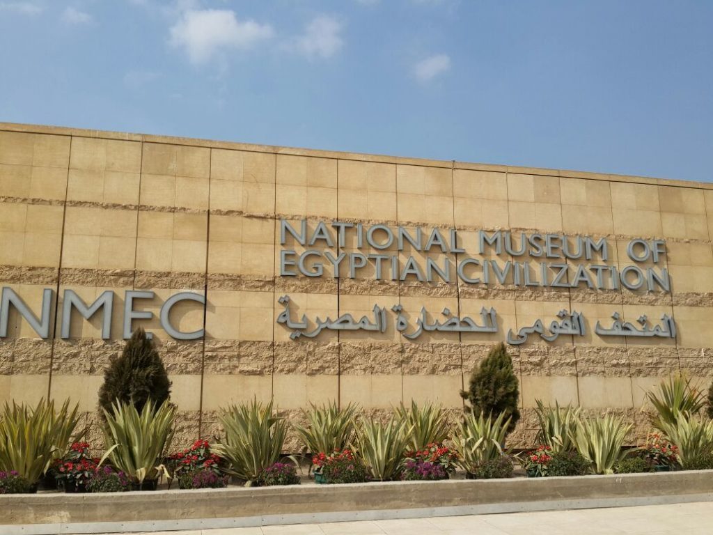 إطلاق الصفحة الرسمية لمتحف الحضارات ومنصة لحجز التذاكر عبر «الإنترنت غدًا