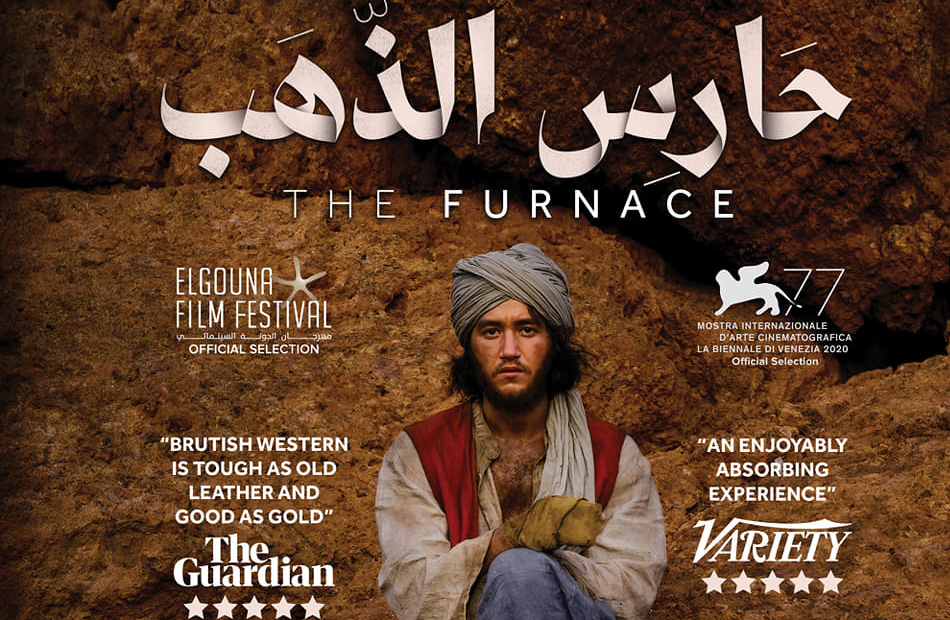 إطلاق فيلم حارس الذهب تجاريا في السعودية أول إبريل - بوابة الأهرام