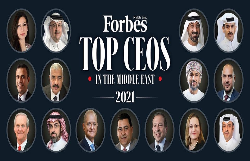 قائمة "فوربس" لأقوى الرؤساء التنفيذيين بالشرق الأوسط