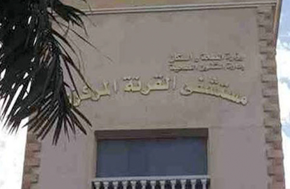 مصطفى حفني مديرًا لمستشفى القرنة المركزي بالأقصر