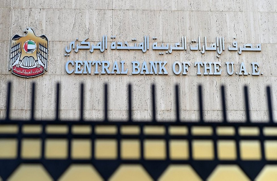  مصرف الإمارات المركزي يعلن إلغاء تجريم الشيك بدون رصيد