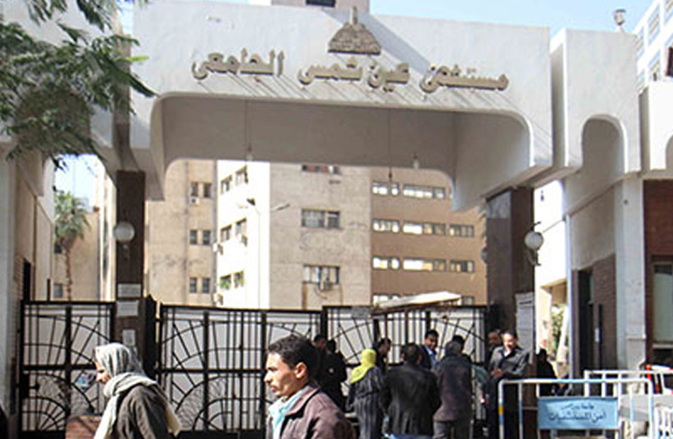 جامعة عين شمس تعلن تطعيم ٣٥٠٠ من أعضائها باللقاح المضاد لكورونا - بوابة  الأهرام