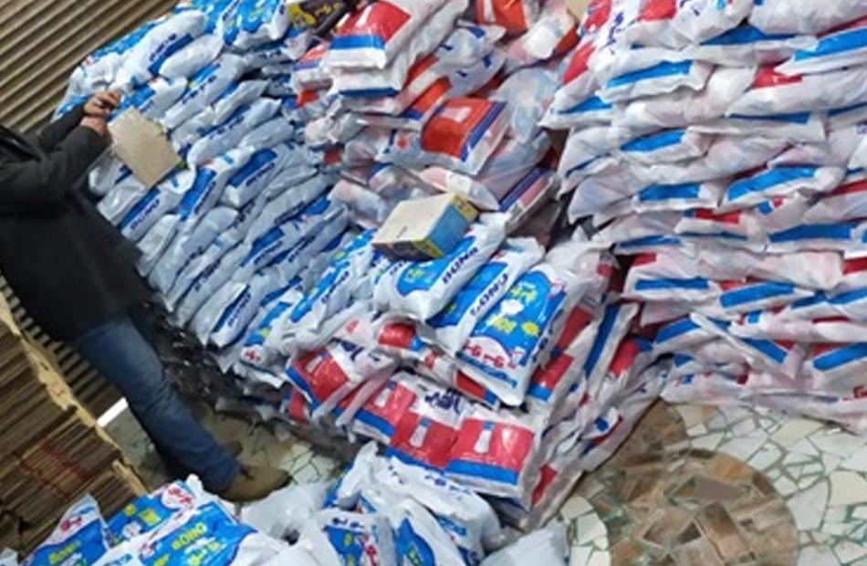 ضبط 15 طن ملح طعام فاسد في محافظة البحيرة