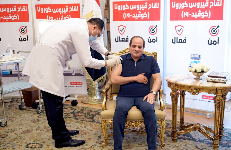 الرئيس السيسي يتلقى التطعيم باللقاح المضاد لفيروس كورونا