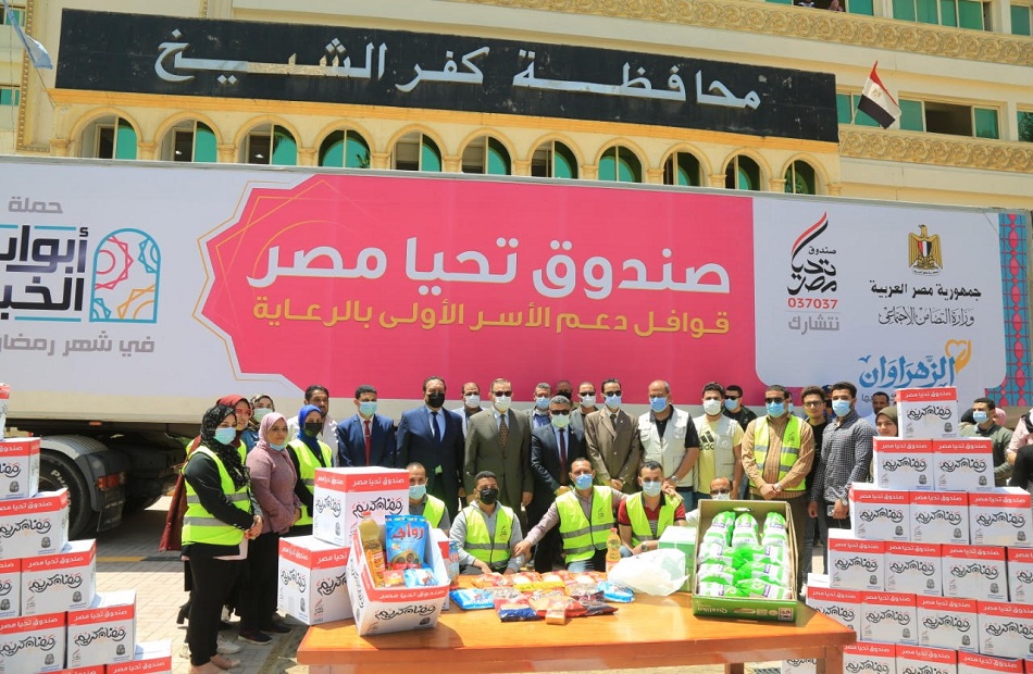 محافظ كفر الشيخ يستقبل القافلة الغذائية ضمن المبادرة الرئاسية أبواب الخير| صور 