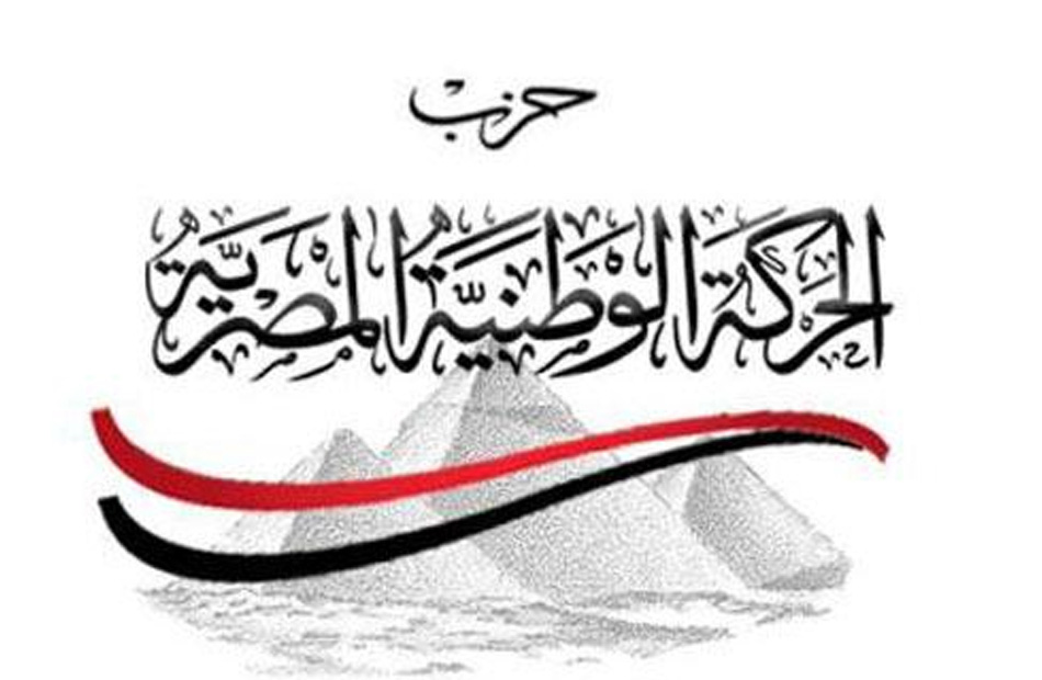 رئيس الحركة الوطنية الموقف المصري الداعم للقضية للفلسطينية رسالة واضحة وحاسمة بنزاهة موقفها في دعم الأشقاء