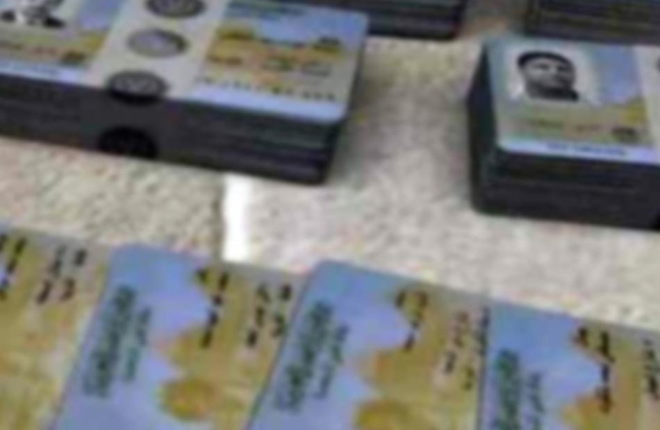 سفارة مصر فى طوكيو تعلن تفاصيل تجديد بطاقة الرقم القومى و تكلفتها  