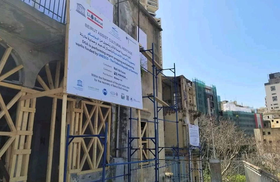 اليونسكو تدعم ترميم  مبنًى تاريخيا مهددا بالانهيار فى بيروت|صور