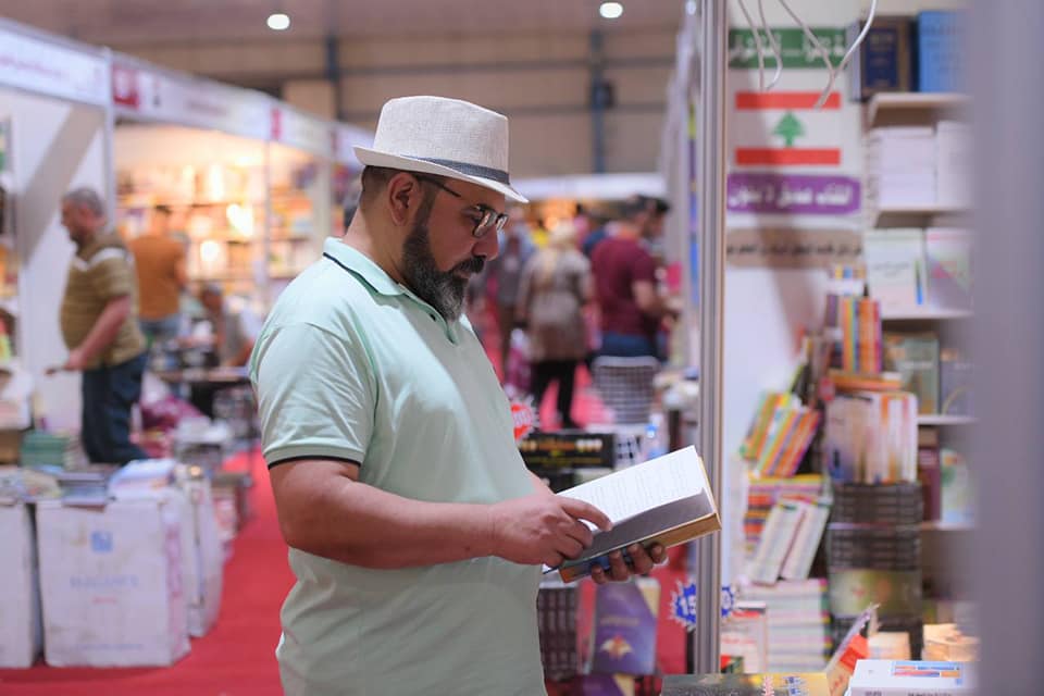 العراق تقرأ في معرض بغداد للكتاب 2021