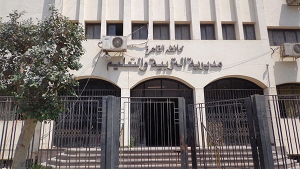 مدير التعليم بالقاهرة يعلن فتح فصول خدمات للثانوي العام