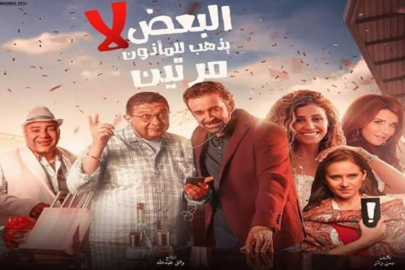  هل تنجح أفلام النجوم فى اختبـــــــــــار كورونا؟ 