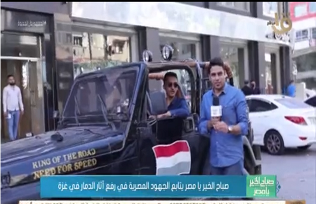 كلمات مؤثرة لمواطن فلسطيني يرسم علم مصر على سيارته هي الخير وشعبها فوق رأسنا