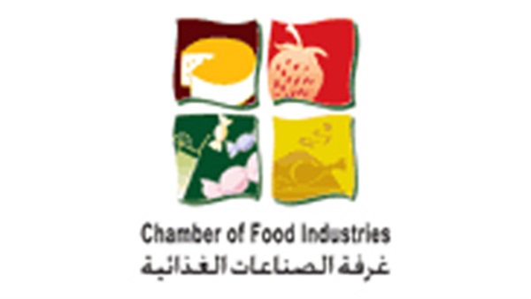 الصناعات الغذائية تشيد بنتائج الشراكة مع المشروع المصري ـ الألماني لتطوير  المشروعات الصغيرة والمتوسطة - بوابة الأهرام