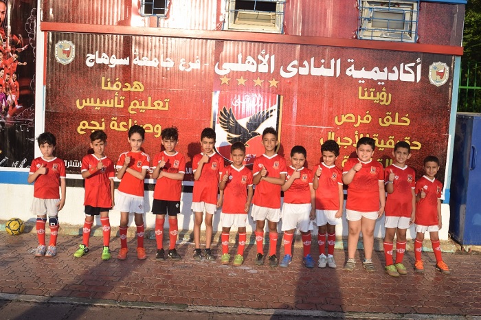 افتتاح أكاديمية النادي الأهلي لكرة القدم بجامعة سوهاج